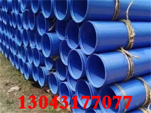 漳州小口徑環氧煤瀝青防腐鋼管 創新管件，全國熱銷